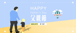 618促销海报