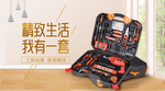 618促销海报