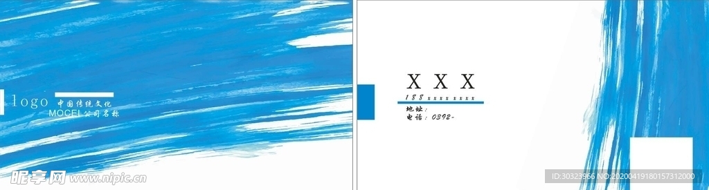 名片 晕染
