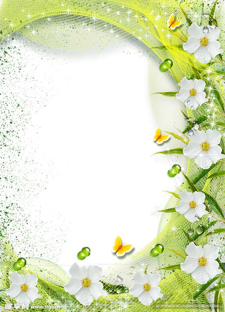 花边素材