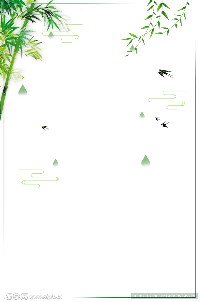 花边底纹