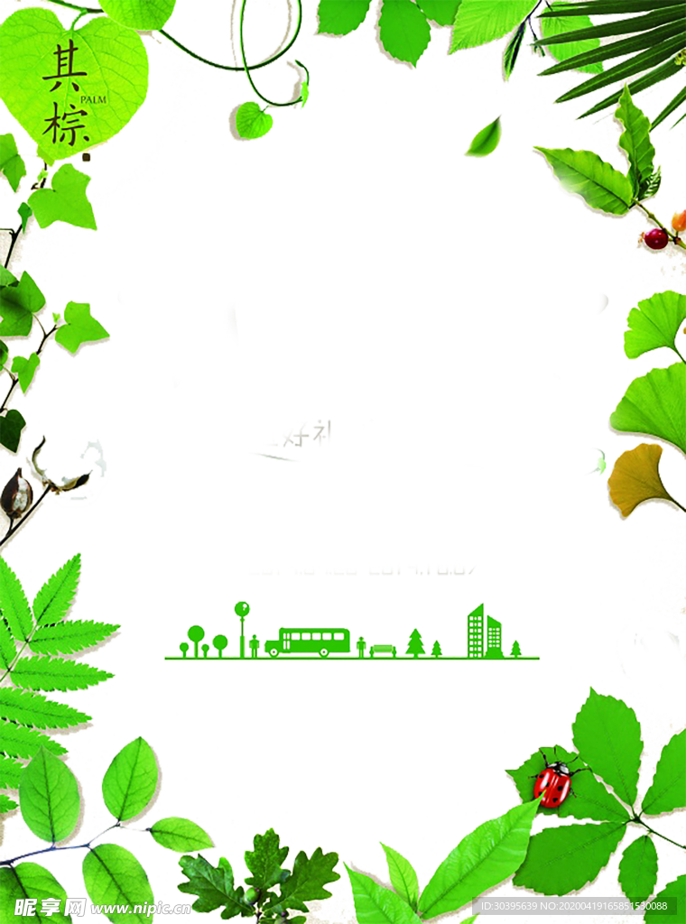 花边背景