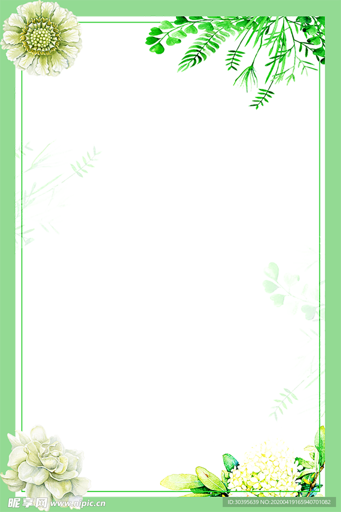 花边背景