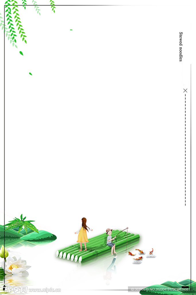 花边背景