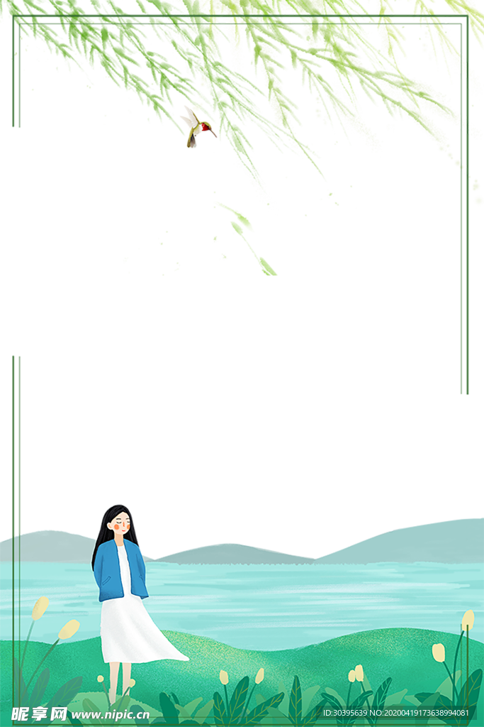 花边背景