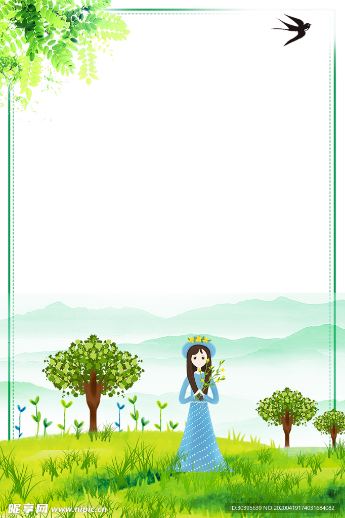 花边背景