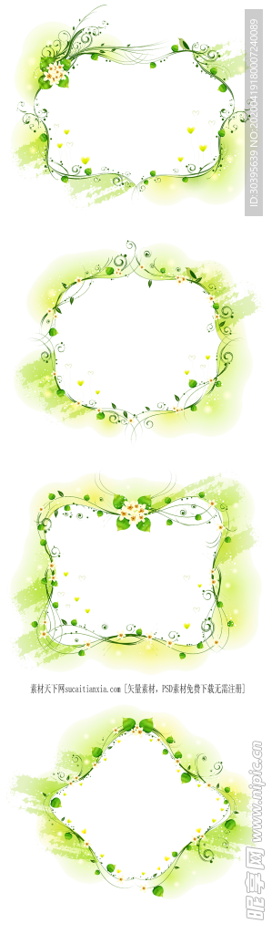 花边背景