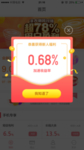 新人专享红包