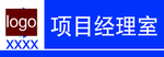 亚克力门牌