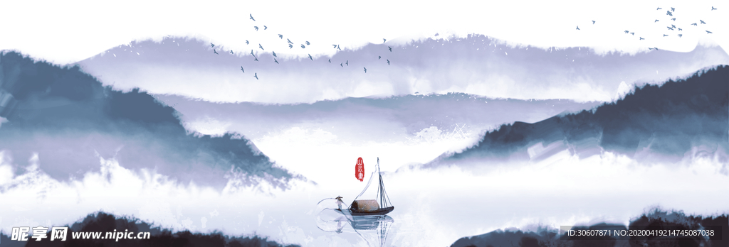 水墨画
