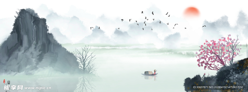 水墨画