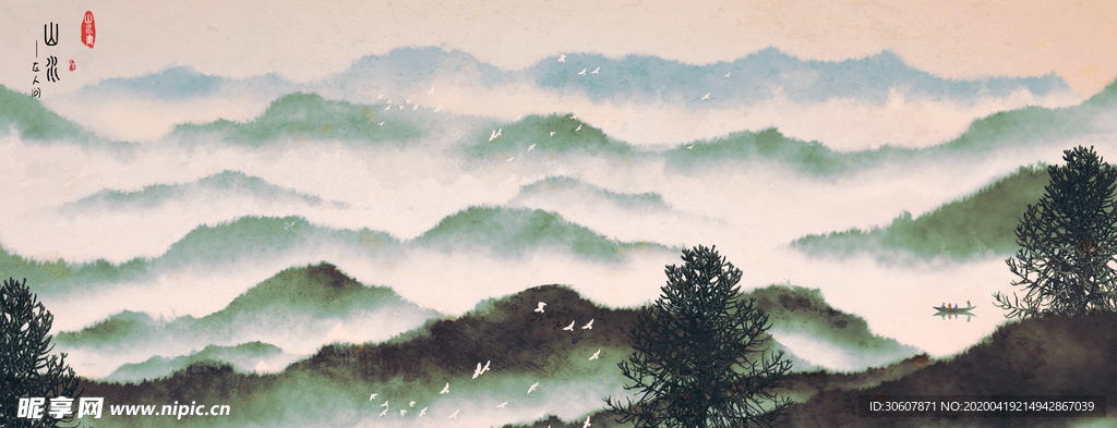 水墨画
