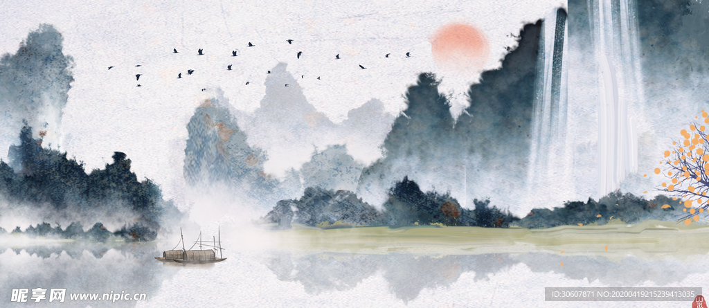 水墨画