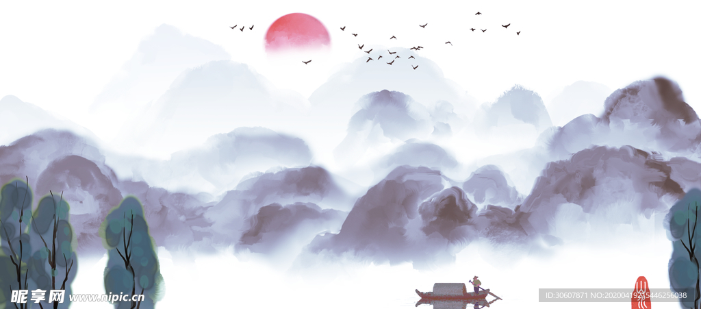 水墨画