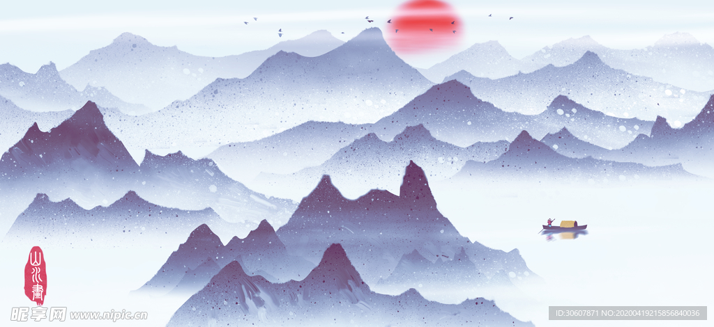 水墨画