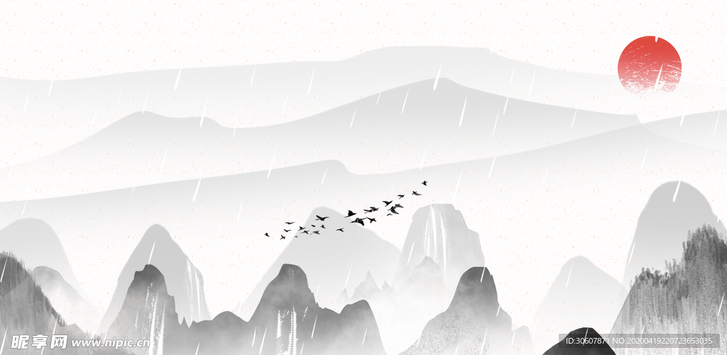 水墨画