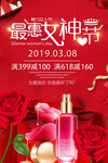 为爱放假