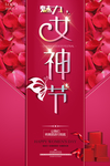 美丽女王
