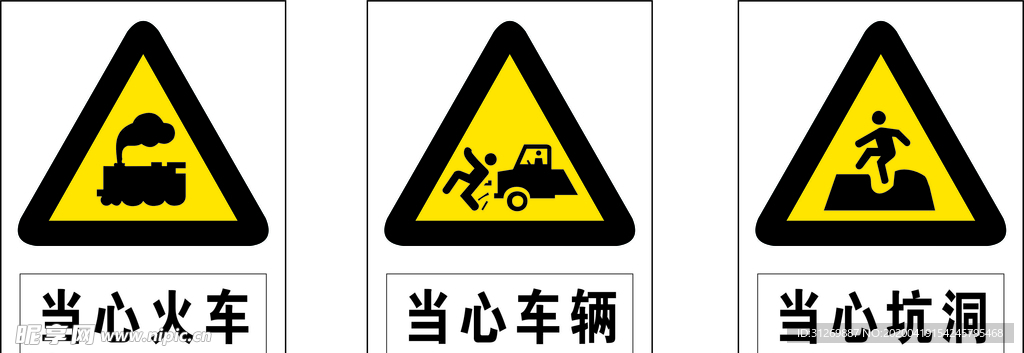 标志标识