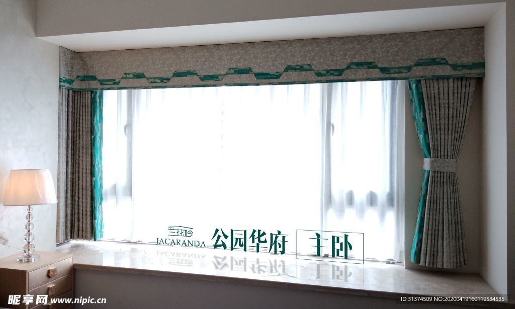 窗帘效果图