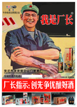 白酒酒厂宣传