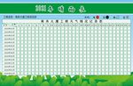 天气表
