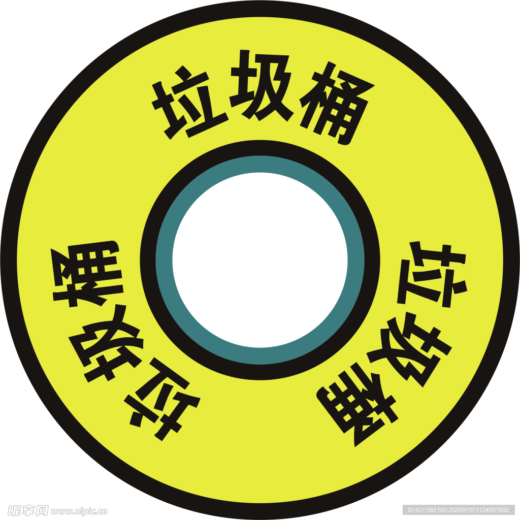 农行 6s 物料  垃圾桶