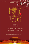 古建