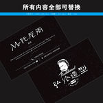 创意清新简约手绘理发店造型名片