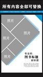 封面 高档封面 简约封面图片