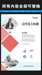 封面 高档封面 简约封面图片