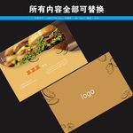 汉堡名片卡片图片