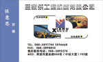 工程名片