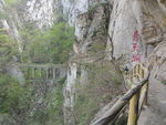 三皇寨景区风景