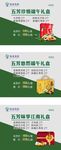端午粽
