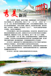 秀美新沂