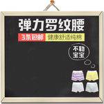 淘宝主图模板