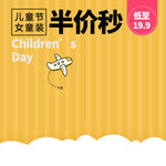 淘宝主图模板