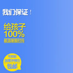 淘宝主图模板