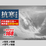 童装主图模板