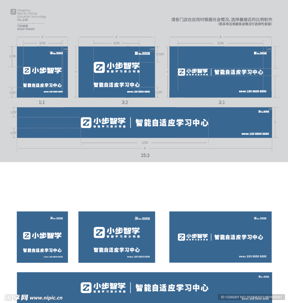 门头平面图