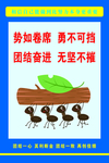 企业励志宣传标语