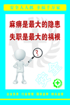 安全生产标语