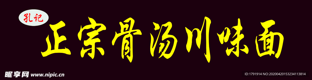 面