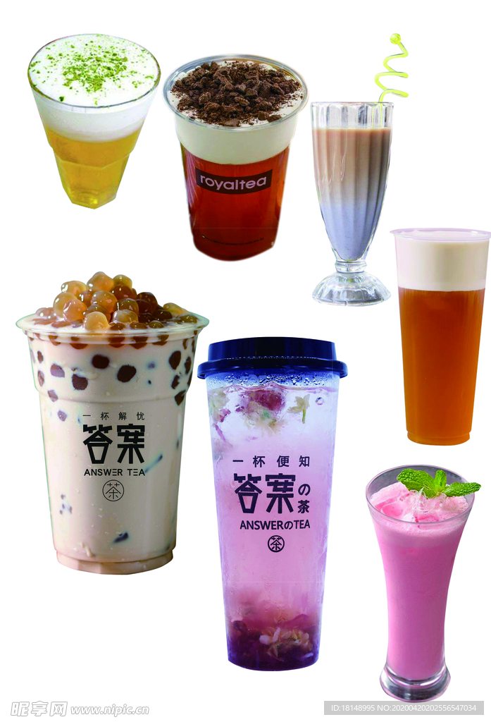 奶茶