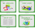 垃圾分类 标语 绿色  围档