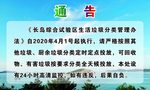 垃圾分类全天侯投放24小时监控