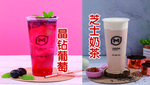 奶茶