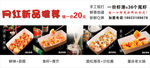 网红食品虾滑