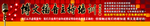 播音主持